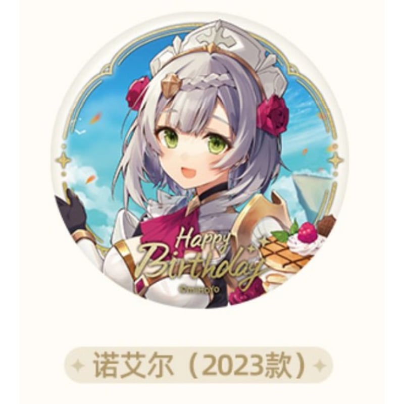 原神 アルハイゼン 誕生日 缶バッジ 70点 原神 アルハイゼン 命定の日 誕生日 バースデー 色紙 缶バッジの