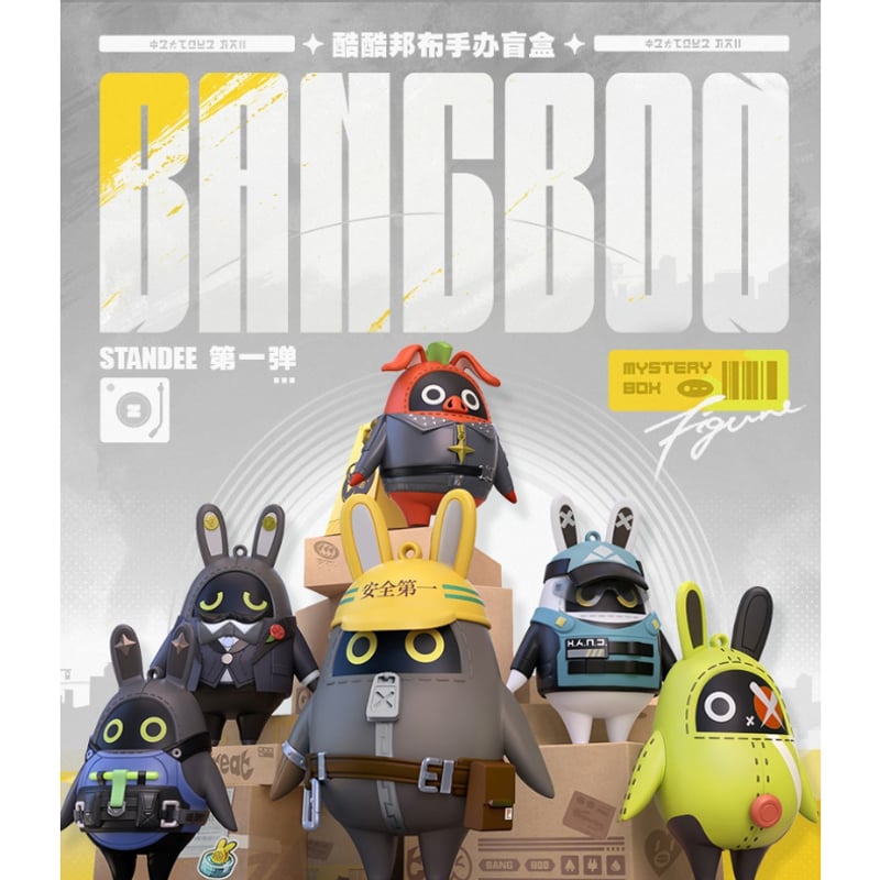 ゼンレスゾーンゼロ Bangboo Standee クールボンプ フィギュア