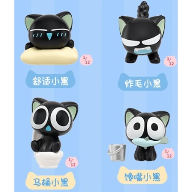 羅小黒戦記 小黒 フィギュア 羅小黒戦記 フィギュア 小小黒 幻物工造 - メルカリ