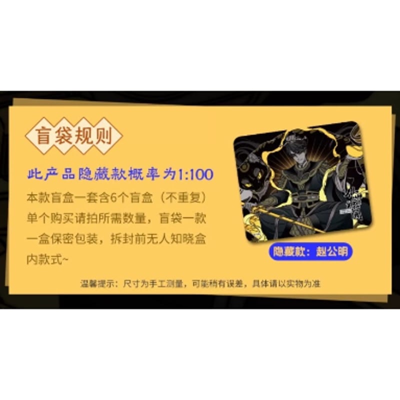 フェ～レンザイ 仙山瓊閣 マウスパッド | 福猫屋