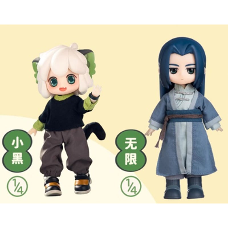 羅小黒戦記2＊SIMONTOYS BJDドール | 福猫屋