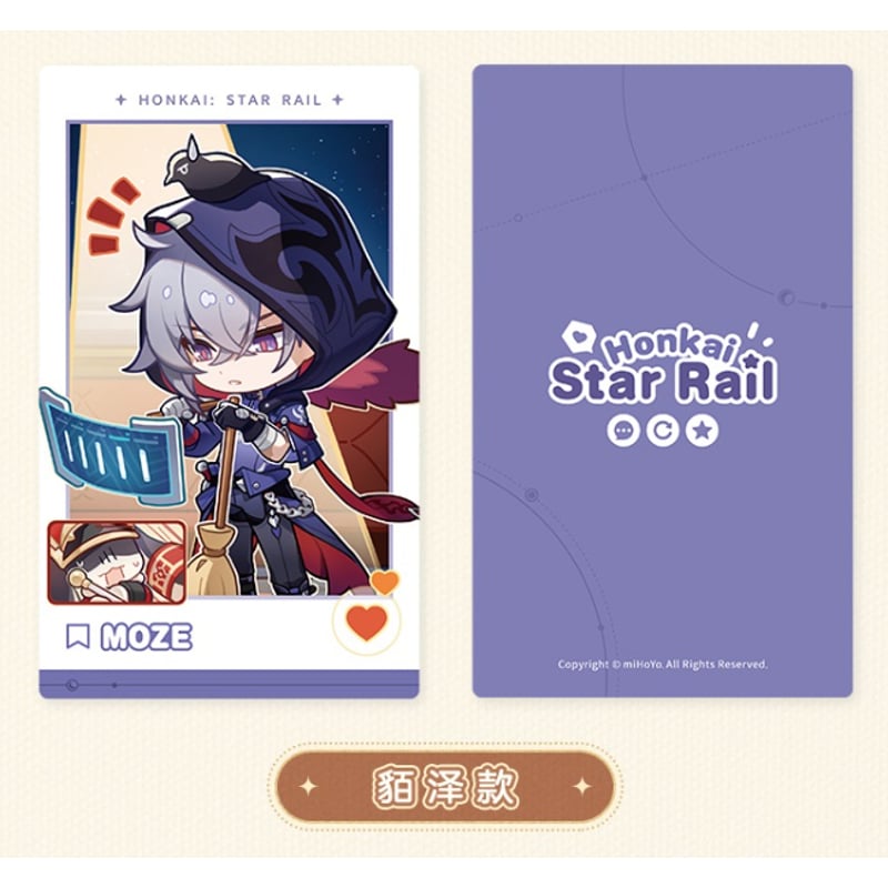 崩壊スターレイル スタレ 春節カード レイシオ Amazon.co.jp: 崩壊スターレイル 春節 新春 カード レイシオ
