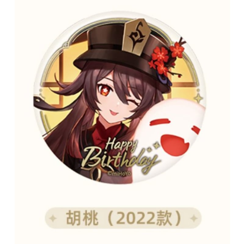 原神 エウルア 2023誕生日イラスト缶バッジ 原神 エウルア 2023誕生日イラスト缶バッジ