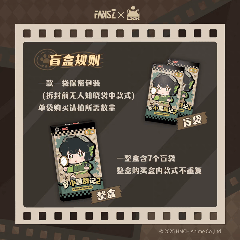 羅小黒戦記2＊FANSZ 妖精事件簿 コレクションカード（※予約