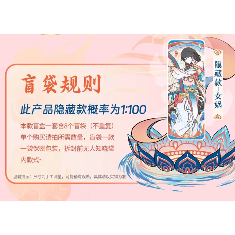 フェ~レンザイ 敦煌画院コラボ 伎楽飛天 スクエア缶バッジ フェ~レンザイ 敦煌画院コラボ 伎楽飛天 スクエア缶バッジ
