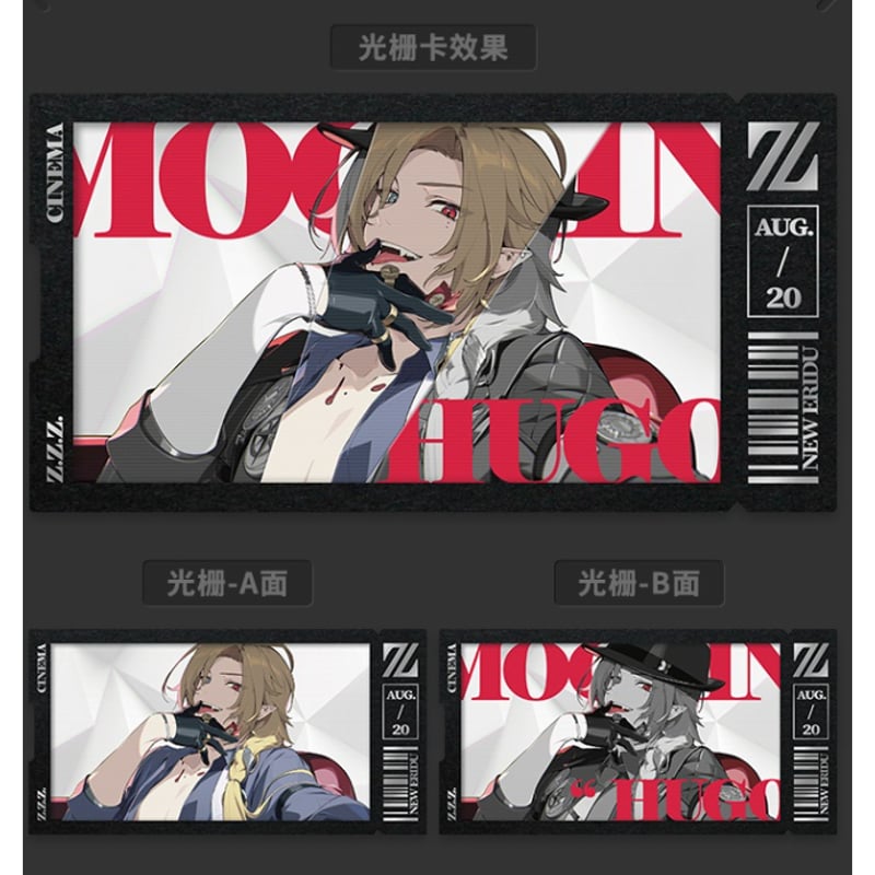 ゼンレスゾーンゼロ モッキンバード 影画コレクションカード