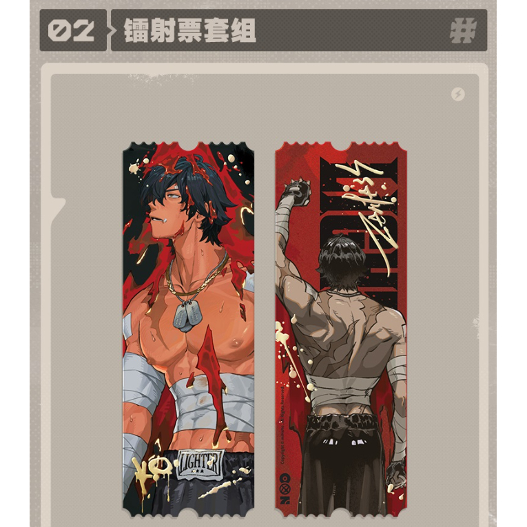 ゼンゼロ　特典　ライト fit=scale-down,w=1200