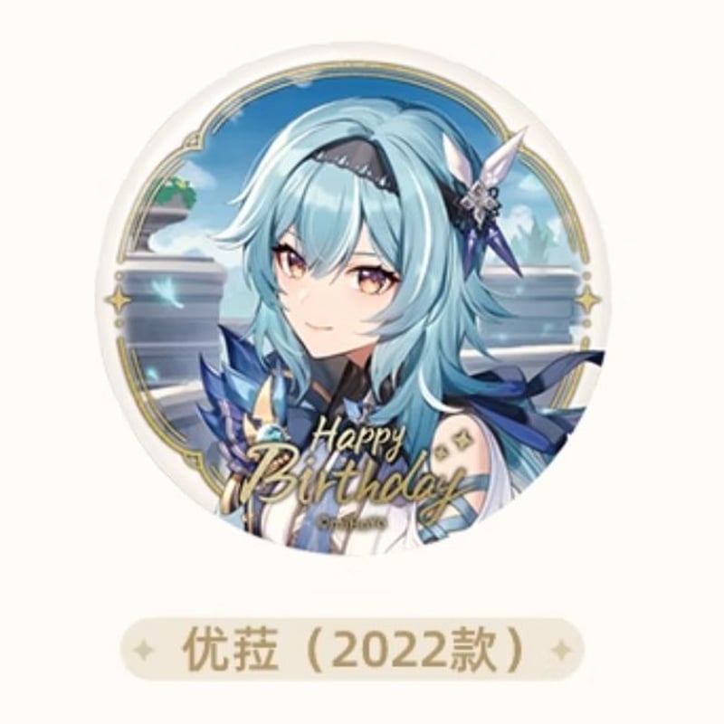 原神 エウルア 2023誕生日イラスト缶バッジ 原神】エウルア 2023ver. 命定の日 公式正規品 誕生祭 缶バッジ