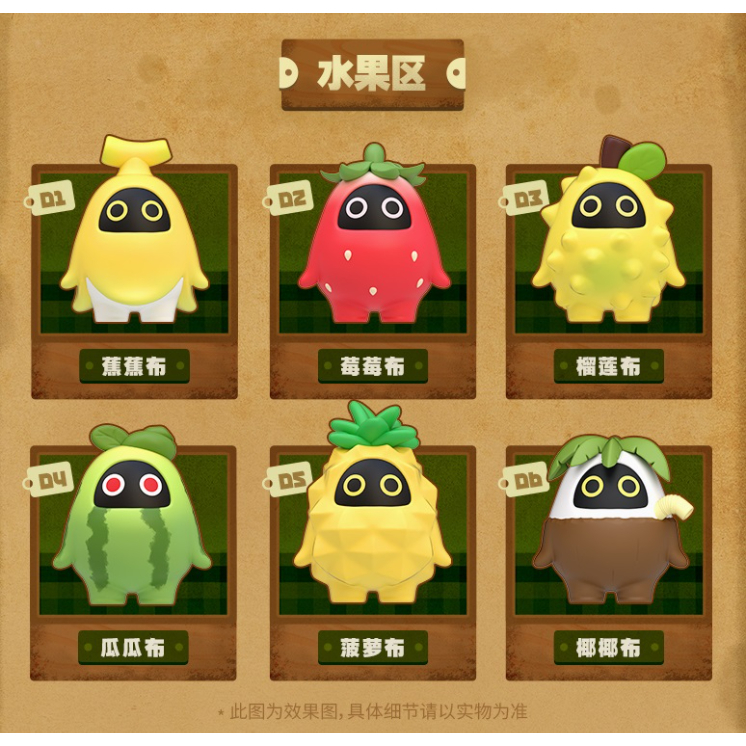 ゼンレスゾーンゼロ 果物と野菜キングダム ボンプミニフィギュア 12箱セット fit=scale-down,w=1200