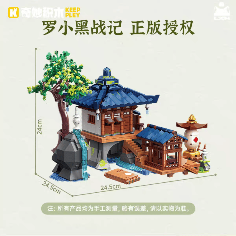 れこ様 リクエスト 6点 まとめ商品 羅小黒戦記 KEEPPLEYブロック 無限小屋 | 福猫屋
