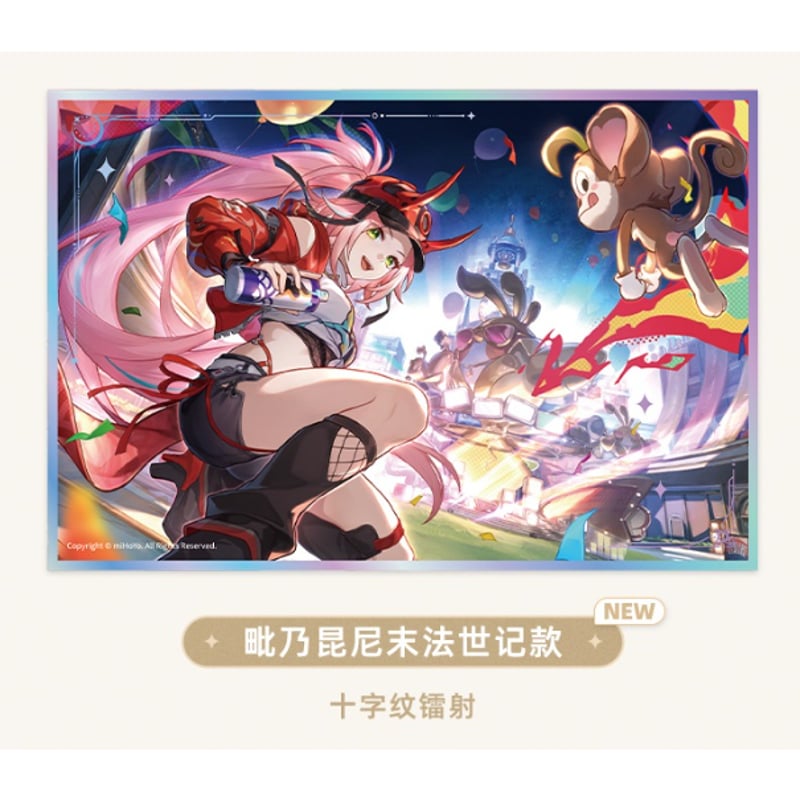 そらる アクリル色紙 崩壊：スターレイル 光円錐シリーズ アクリル色紙 余生の初日