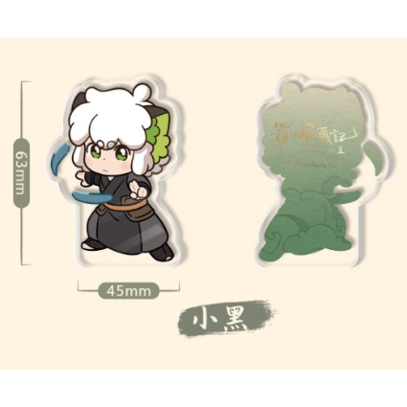 羅小黒戦記2＊FANSZ 妖精事件簿2夢回大宋 アクリルブロック | 福猫屋