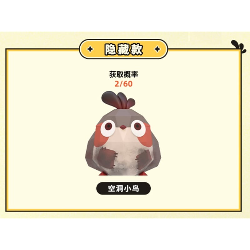 崩壊スターレイル 折り紙の小鳥 ミニフィギュア(ランダム5個入 崩壊スターレイル 折り紙の小鳥 ミニフィギュア(ランダム5個入