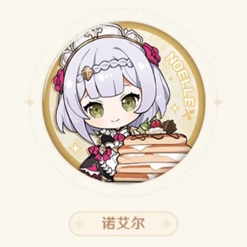 【おまけ付き】原神 甘雨 缶バッジ 美味パーティーシリーズ まとめて売り 原神 原神シリーズ キャラクター缶バッジ Genshin 甘雨 原神