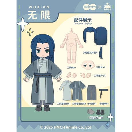 羅小黒戦記２＊SIMONTOYS　BJDドール