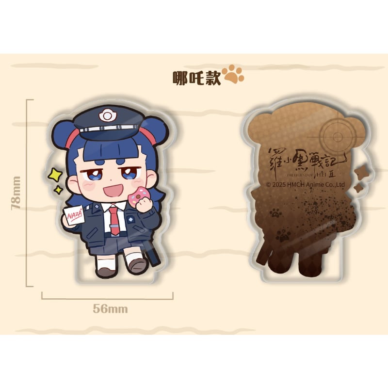 羅小黒戦記2＊FANSZ 妖精事件簿 アクリルブロック（※予約