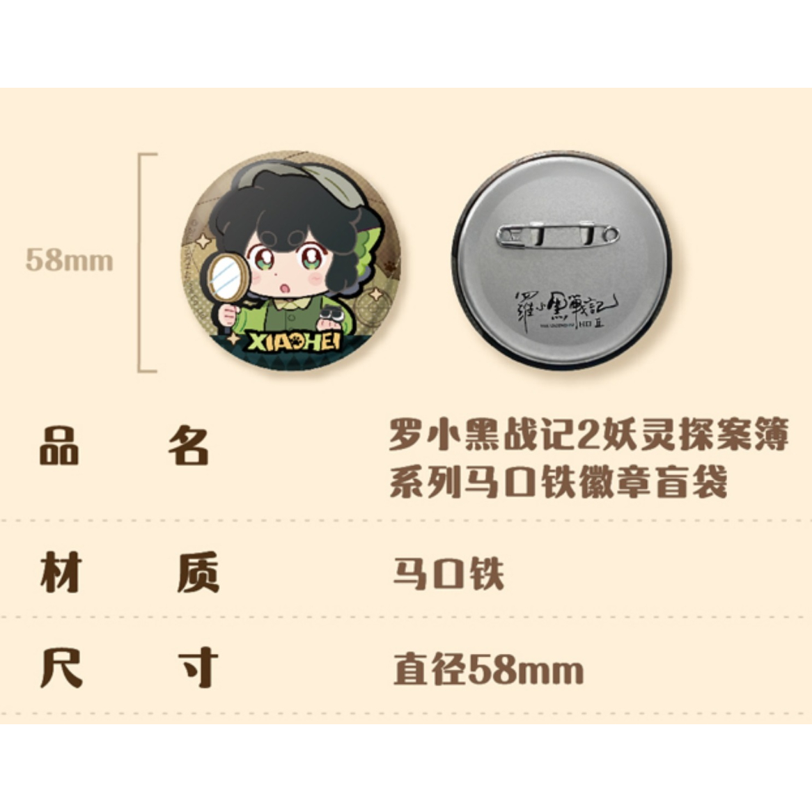 すき焼き 缶バッジ フードファンタジー すき焼き 缶バッジ フードファンタジー-高額品送料無料