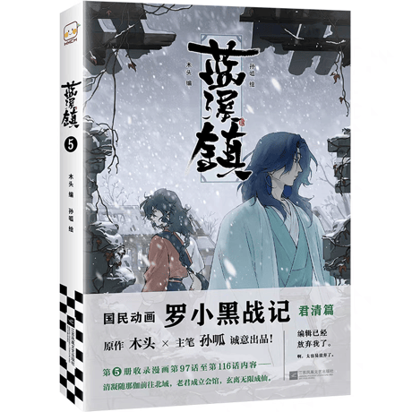 CATEGORY 藍渓鎮 | 福猫屋