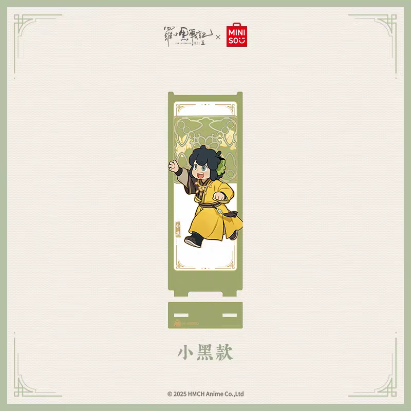 羅小黒戦記2＊MINISO 軒影揺香 屏風アクリルスタンド | 福猫屋