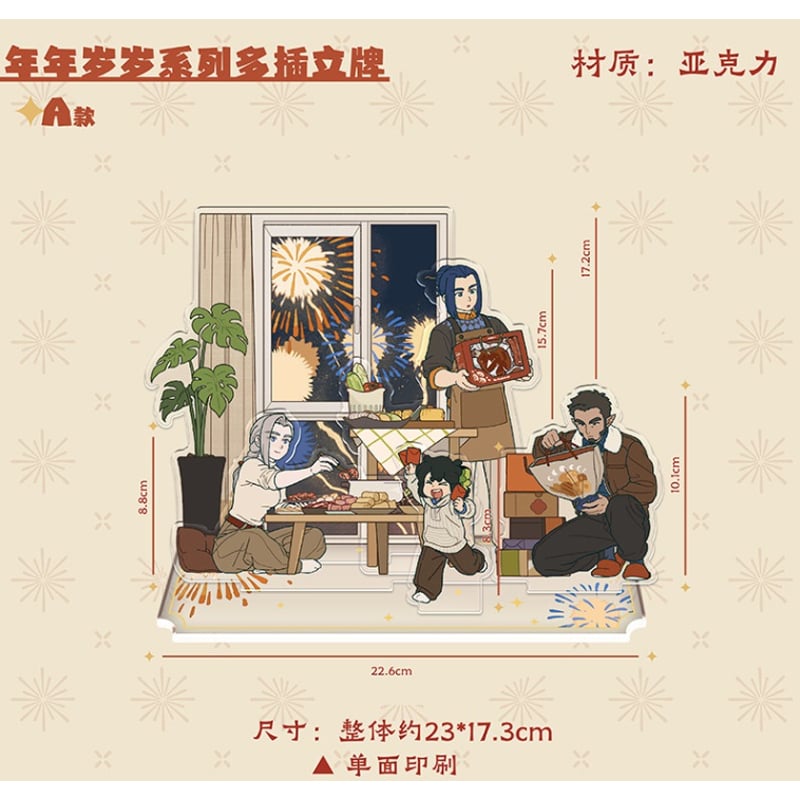 羅小黒戦記2 2026年々歳々アクリルスタンド | 福猫屋
