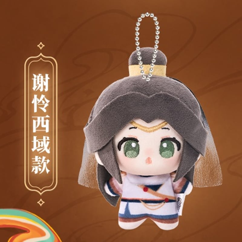 天官賜福 明月楼蘭シリーズ ぬいぐるみ 天官賜福アニメ minidoll 明月楼蘭シリーズ 15cmぬいぐるみ
