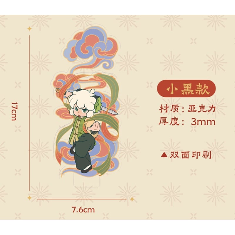 羅小黒戦記2 2026年々歳々門神アクリルスタンド | 福猫屋