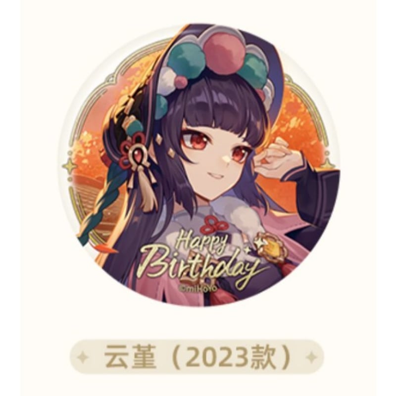 原神 誕生日 缶バッジB | 福猫屋