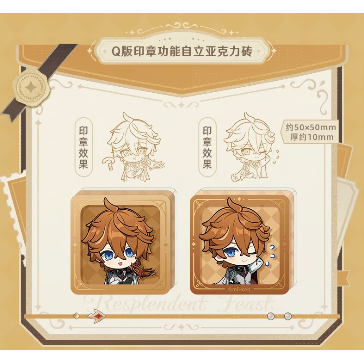 原神 タルタリヤ クリアカード中国特典 璀夜華宴 公式正規品 原神 璀夜華宴シリーズ タルタリヤ Genshin 10月仮予約 予約商品