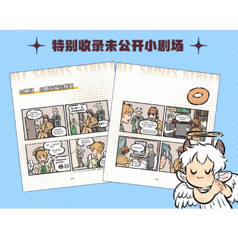 万聖街 カレンダー 2023 hq720.jpg?sqp=-