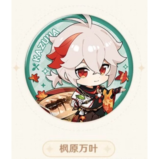 【おまけ付き】原神 甘雨 缶バッジ 美味パーティーシリーズ まとめて売り 原神 キャラクターPVシリーズ 缶バッジ 甘雨 Genshin 原神