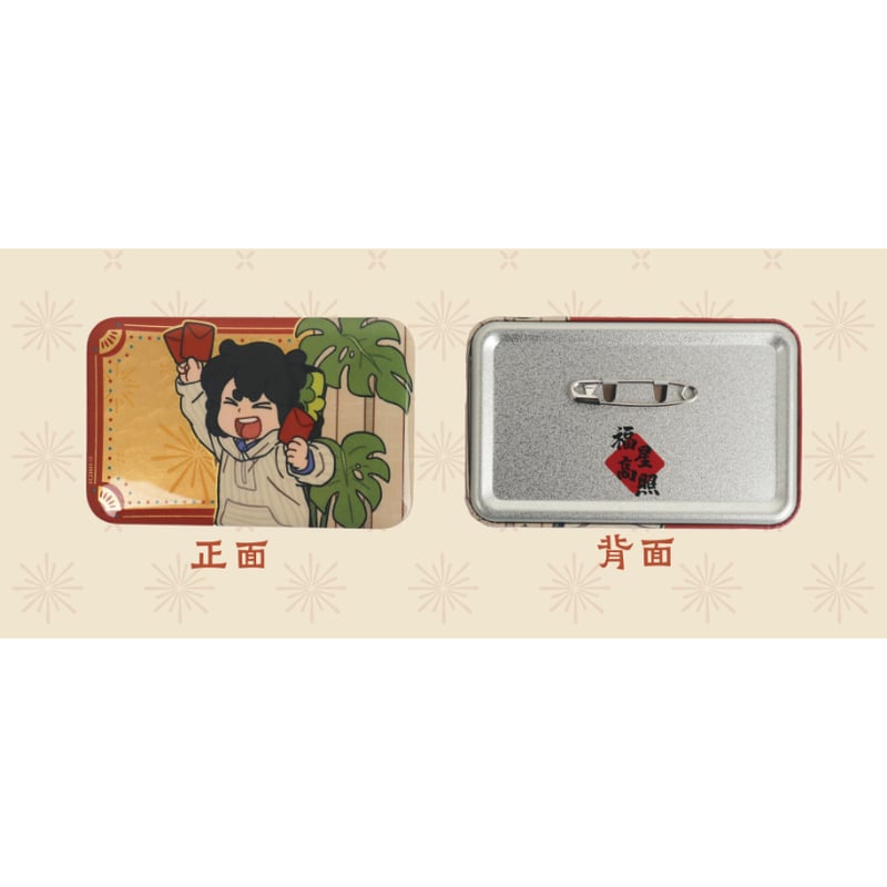 羅小黒戦記2 2026年々歳々 スクエア缶バッジ | 福猫屋