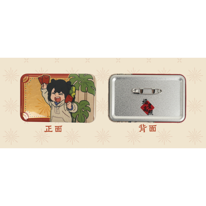 羅小黒戦記2 2026年々歳々 スクエア缶バッジ | 福猫屋