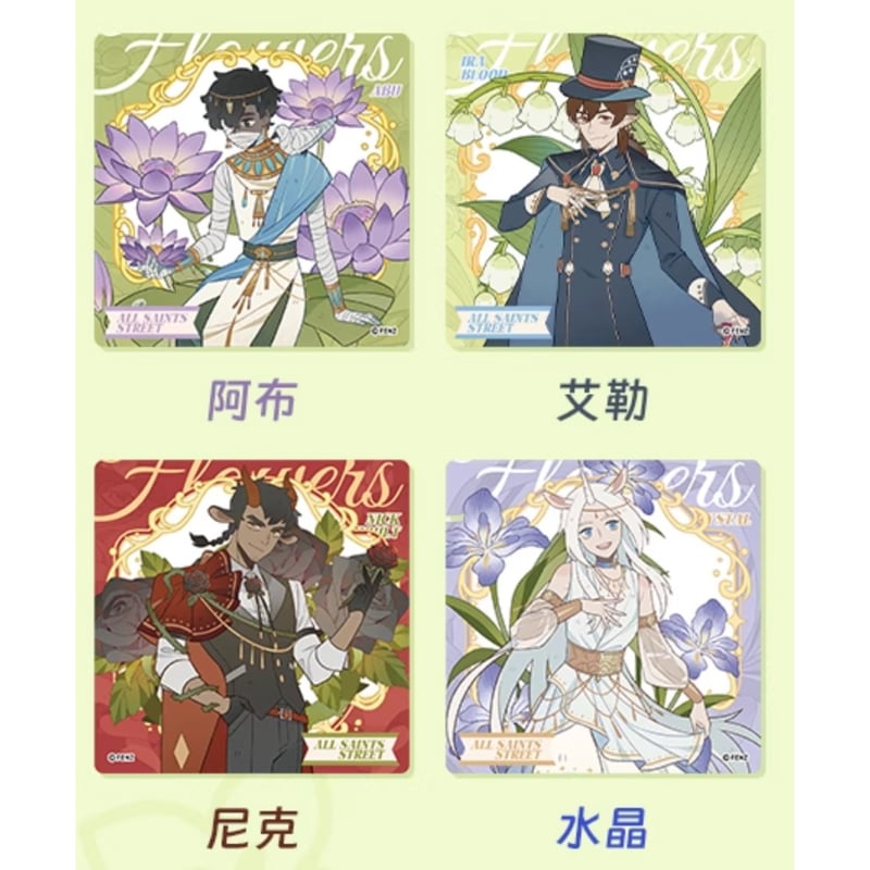 万聖街 Flowers アクリル色紙 1枚（ランダム） | 福猫屋