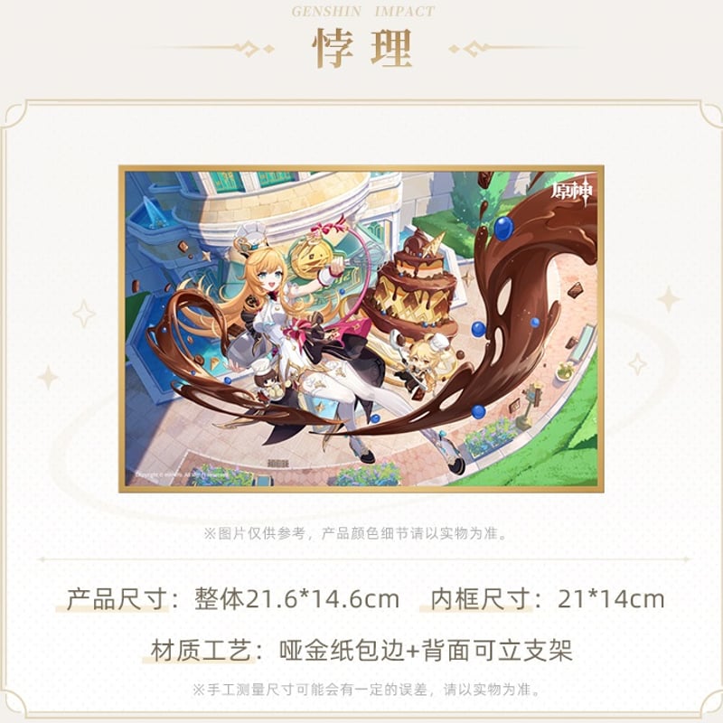 原神 トーマ 色紙 40点 原神 トーマ 色紙 40点 原神】トーマの評価