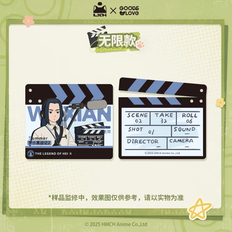 羅小黒戦記2【GOODSLOVE】はい、カット！ アクリルキーホルダー | 福猫屋