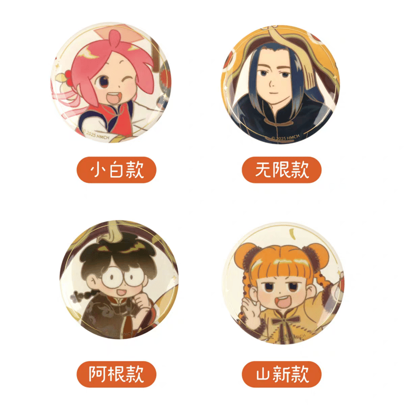 羅小黒戦記 2025年新春缶バッジ（※11月発送予定） | 福猫屋