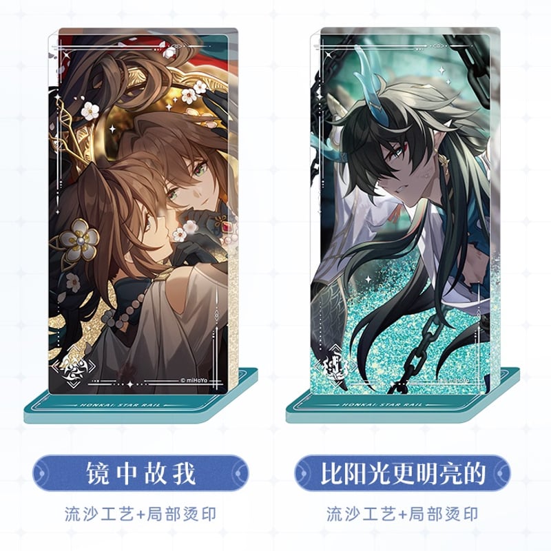 崩壊スターレイル 光円錐 流砂アクリルスタンドA | 福猫屋