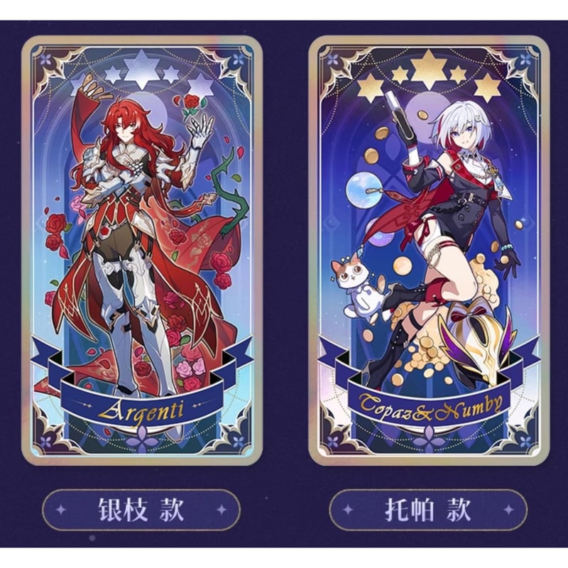 崩壊スターレイル 群星の寓話 レーザーチケット | 福猫屋