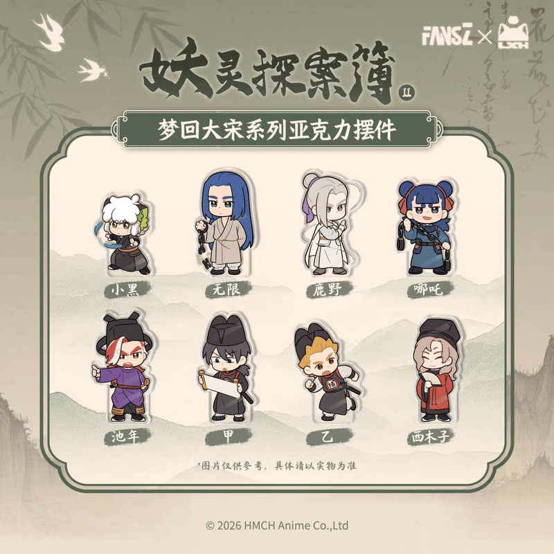 百花百狼 月下丸　アクリル人形大小セット 楽天市場】雛人形 コンパクト ケース飾り くるみ 芥子親王 木目 タモ材