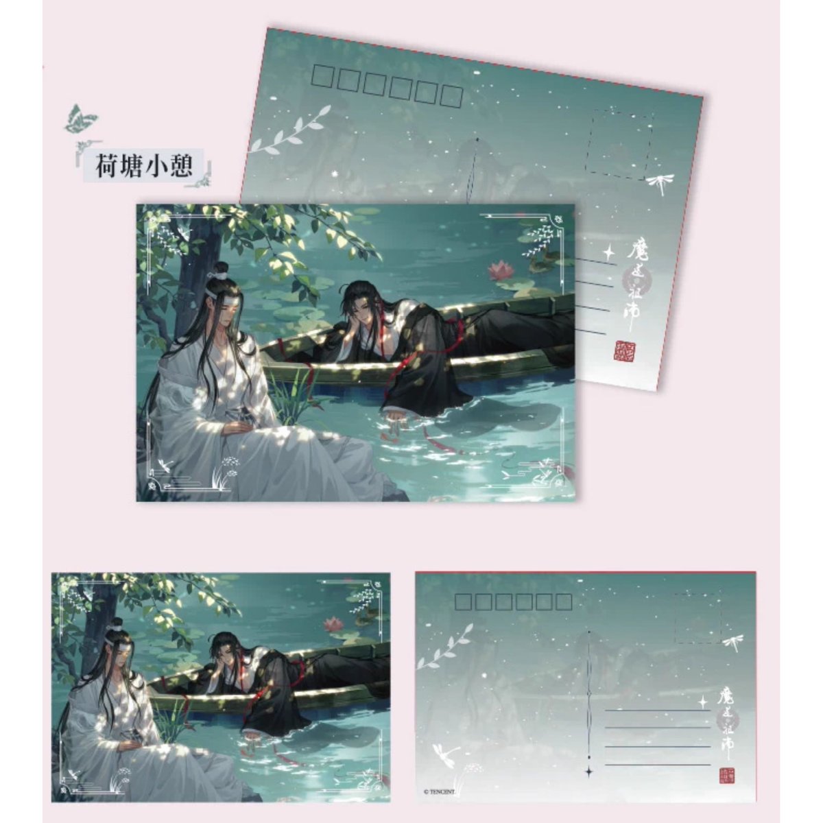 魔道祖師　高品質ポストカード纏め売り4 Amazon.co.jp: 人気アニメ「魔道祖師」二十四節気 前半