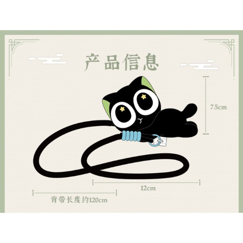 羅小黒戦記＊MINISO ぬいぐるみスマホショルダーストラップ