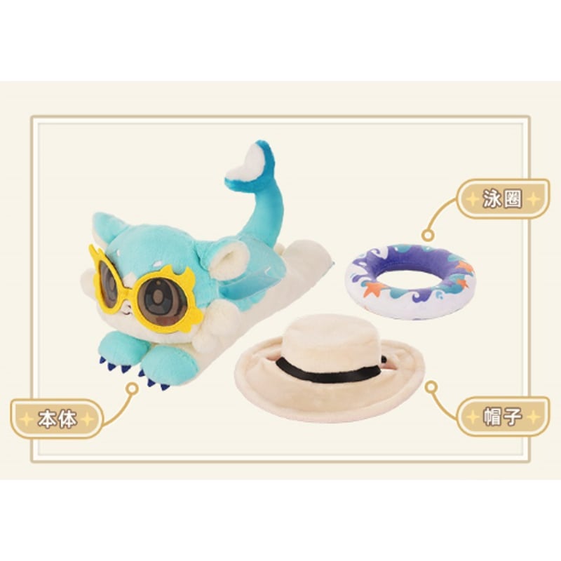 崩壊スターレイル ガオガオ キメラぬいぐるみ | 福猫屋