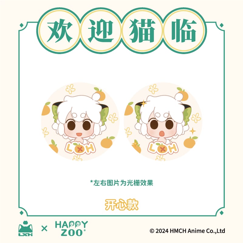 ジェイド カフェ 缶バッジ UniteUp! -Uni:Birth-』コラボカフェ ミニキャラ缶バッジ