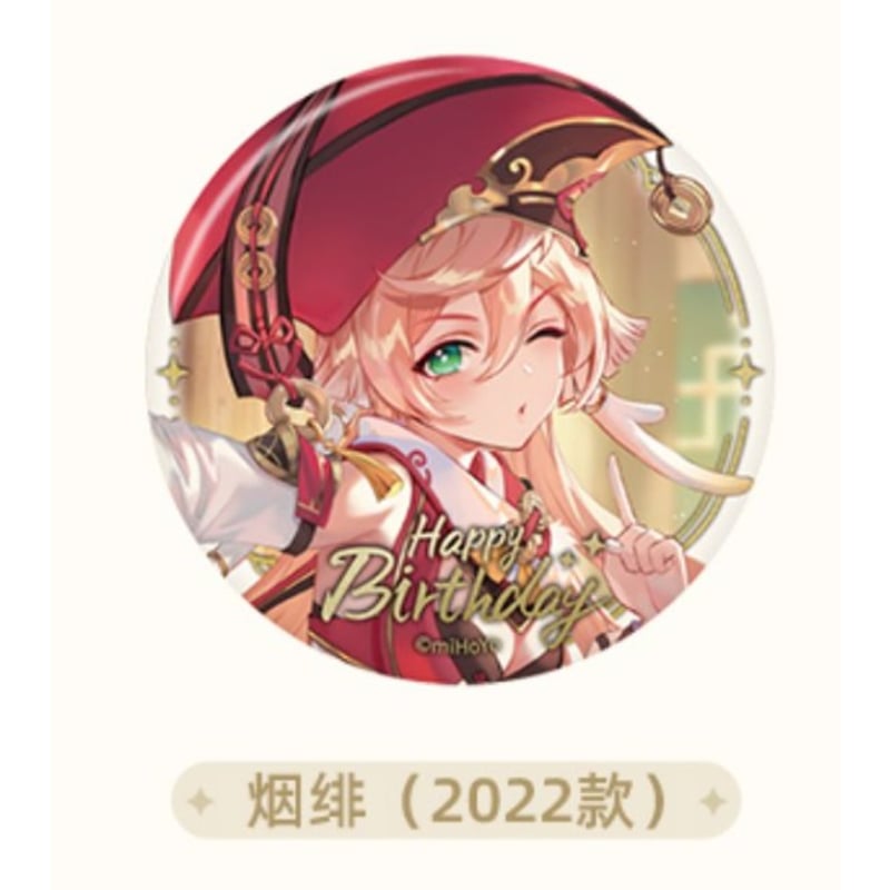 原神 エウルア 2022 誕生日缶バッジ 原神 誕生日 缶バッジB | 福猫屋