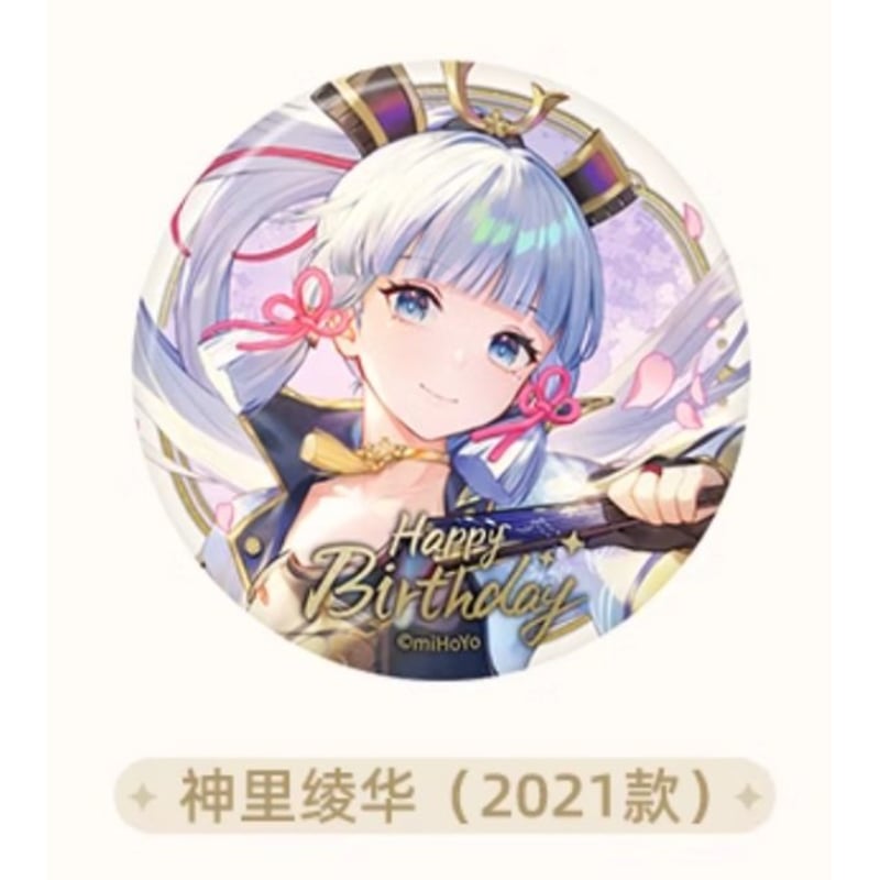 公式正規品　神里綾華　特典　缶バッジ　21点　原神　モチーフ　イメージ 公式正規品 神里綾華 特典 缶バッジ 21点 原神 モチーフ イメージ 公式