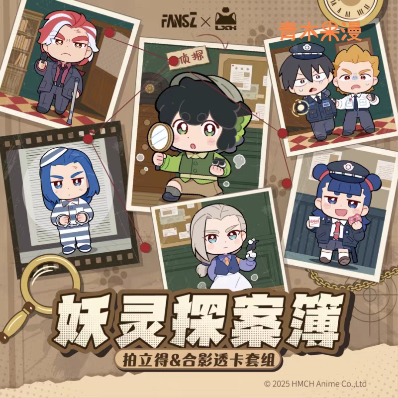 羅小黒戦記2＊FANSZ 妖精事件簿 ポラロイド＆クリアカード | 福猫屋