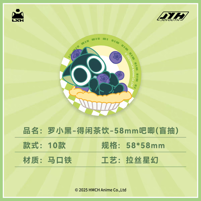 羅小黒戦記＊Joyouth 飲茶 缶バッジ 1個（ランダム） | 福猫屋