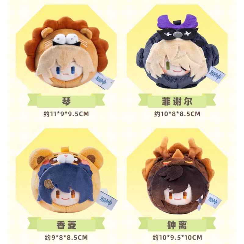 原神 テイワット動物園 鍾離 Amazon.co.jp: 原神 公式グッズ