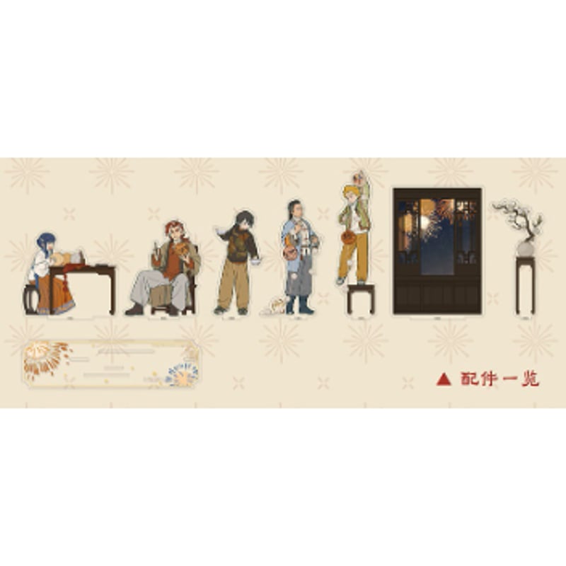 羅小黒戦記2 2026年々歳々アクリルスタンド | 福猫屋
