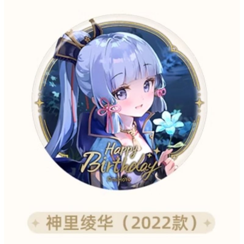 原神 エウルア 2022 誕生日缶バッジ 公式正規品 原神 エウルア 2022年 缶バッジ 命定の日 誕生日